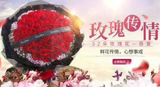 重庆合川区三庙镇鲜花速递
